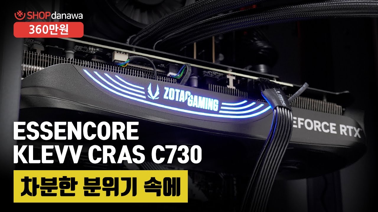 조립PC