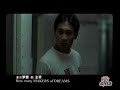 《站起来》 Stand Up by Jackie Chan with English Translation