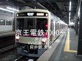 収録日:2009年3月28日...