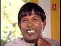 Chooti Prashnayak - Sara Sinhala Teledrama