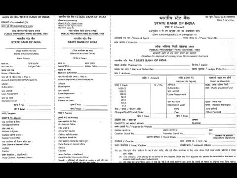 how to open ppf account