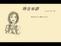 山本文緒動画1