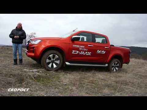 Click to View : Тест на Isuzu D-Max 2020