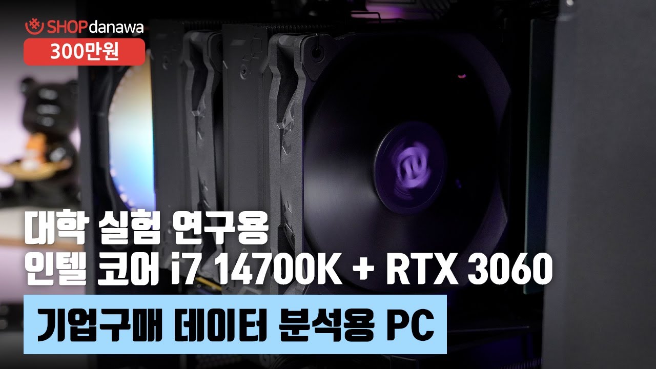조립PC
