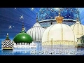 Jashn E Gareeb Nawaz Ghulam Mohiuddin Subhani Sahab