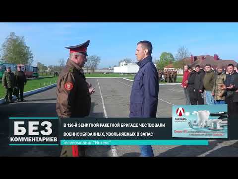 Без комментариев. 20.04.24.