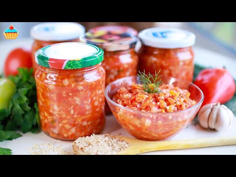Вкусная закуска "ЗАВТРАК ТУРИСТА" с рисом. Овощной салат на зиму.