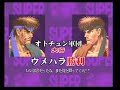 miracle of daigo