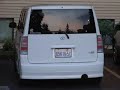 Third Brake Light Flasher Third Brake Light Flasher
