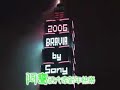 2006 台北101元旦煙火秀  2006 taipei 101 new year fireworks show 