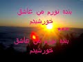 ♪ Katy   Atre Noor ♪Guitar Persian♪Ghasre Andishe ♡عطر نو ر♪