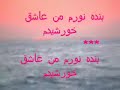 ♪ katy   atre noor ♪guitar persian♪ghasre andishe ♡عطر نو ر♪