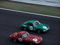Le Mans Historique 1