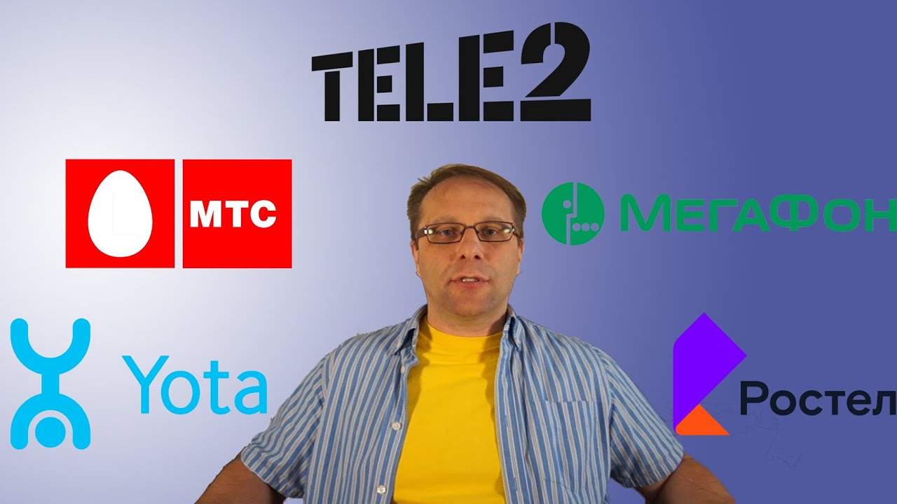 ТОП 5 тарифов для модема на максималках