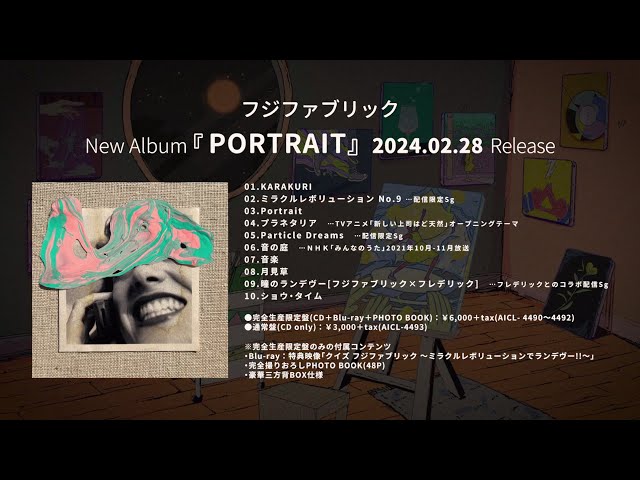 New Album『PORTRAIT』全曲Trailer