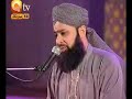 Mere Huzoor Aa Gaye Hein---Owais Qadri
