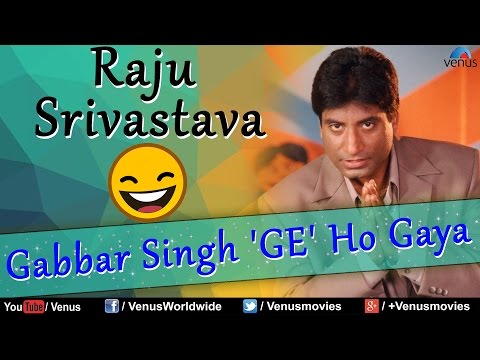 RAJU SRIVASTAVA - GABBAR SINGH 'GE' HO GAYA