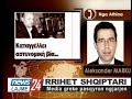 Skandali ne Greqi, policet greke masakrojne shqiptarin