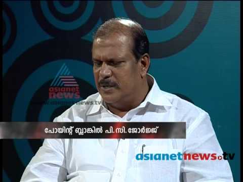 scam - Point Blank Part-1, P.C.George reacts on Solar Panel scam.