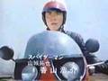 Homem-Aranha Japonês / Supaidâ-Man