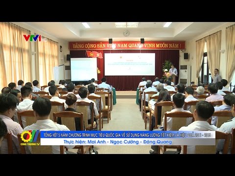 Tổng kết 5 năm Chương trình Mục tiêu quốc gia về sử dụng năng lượng tiết kiệm hiệu quả 2011 - 2015 