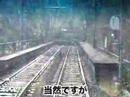 箱根登山鉄道のスイッチバック