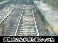 箱根登山鉄道のスイッチバック 箱根登山鉄道のスイッチバック