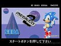 whip-ass-gaming-sega-cd-2us-bios.html