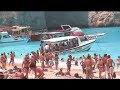 Zakynthos - Navagio