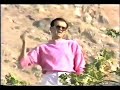wahid Omid Afghan central TV 1990 Zamat wahid Omid Afghan central TV 1990 Zamat