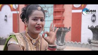 payal chhana chhan lahijo sa new dj song 2019 by k