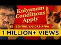 Kalyanam - Conditions Apply | Episode 3 - ‘Senthil v/s Cat-appa’ | Mirchi Senthil & Sreeja