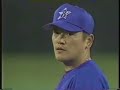 yokohama baystars 1998 10-8 Part 2
