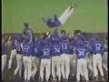 yokohama baystars 1998 10-8 Part 2