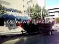 videos de Bunji Yachts paraded for Nisei Week Festival 2008