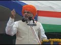 See Video