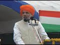 See Video