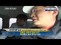 보이스피싱사기 짱개체포현장(2)