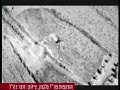 Israeli attack on Hizballa targets No.2 Israeli attack on Hizballa targets No.2
