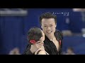 ShenZhao 2007 WC Pairs SP - [Romanza]