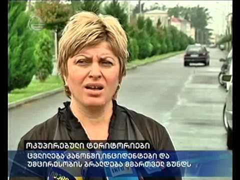 ქრონიკა 8 საათზე - 16 მაისი, 2013