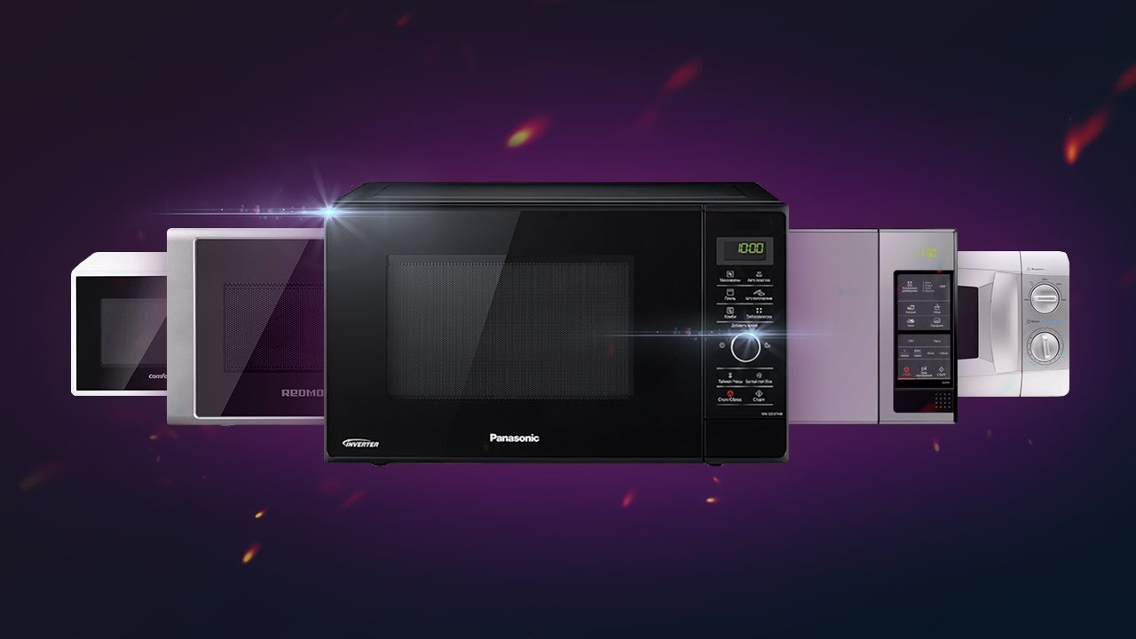 КАК ВЫБРАТЬ МИКРОВОЛНОВУЮ ПЕЧЬ В 2020 ГОДУ? ТОП МИКРОВОЛНОВОК SAMSUNG, MIDEA, PANASONIC, COMFEE