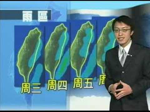 970305中國鋒面及南海水氣虎視眈眈，周休假期恐不保。
