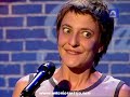 Eva Hache - Suerte 2de3