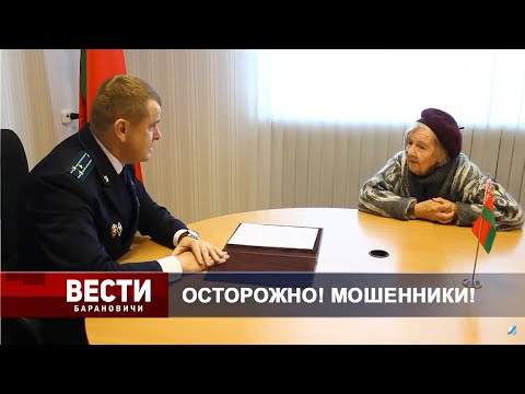 Вести Барановичи 26 ноября 2024.