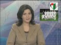 علم فلسطين والجزائر حاضر في أنغولا.avi 3 علم فلسطين والجزائر حاضر في أنغولا.avi 3