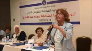 نهاية محمد، المقاطعة كفعل نسائي عضوي