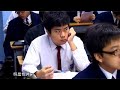 慈幼學校F.5 告別校園時2008