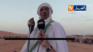 بني عباس: الفنتازيا ..   تظاهرة استعراضية تجمع حشود من مختلف ولايات الوطن