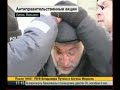Беспорядки в Литве.Вильнюс.16.01.09-Revolt in Litve.Vilnius